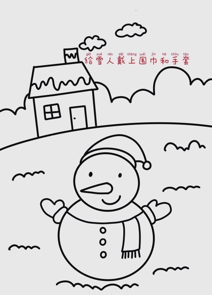 冬天简笔画教程：简单又漂亮的雪人画法