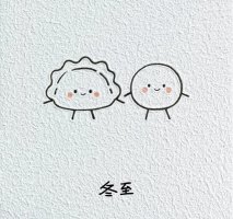 冬至画饺子汤圆简笔画图片教程，超级简单