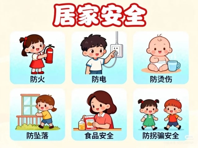 2026年幼儿园元旦放假通知与温馨提示