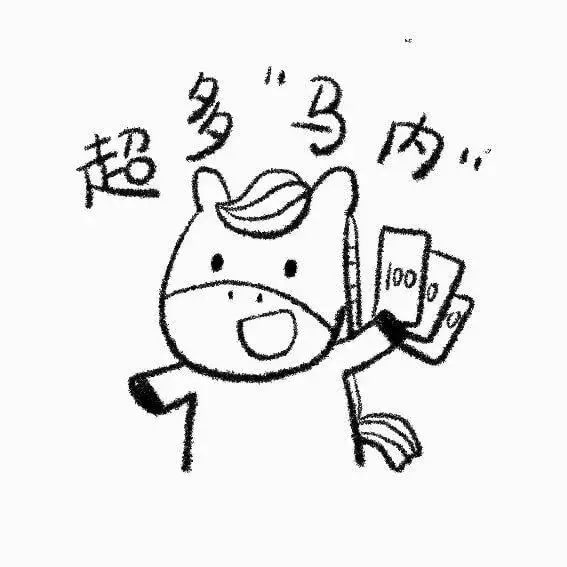 一组可可爱爱的马年画马简笔画