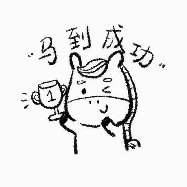 一组可可爱爱的马年画马简笔画