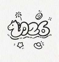 2026马年春节插画带2026元素艺术字简笔画