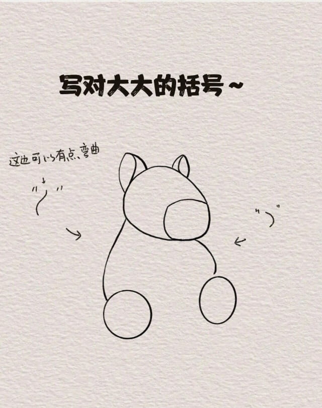 马年画马简笔画教程，红红火火，马上發财