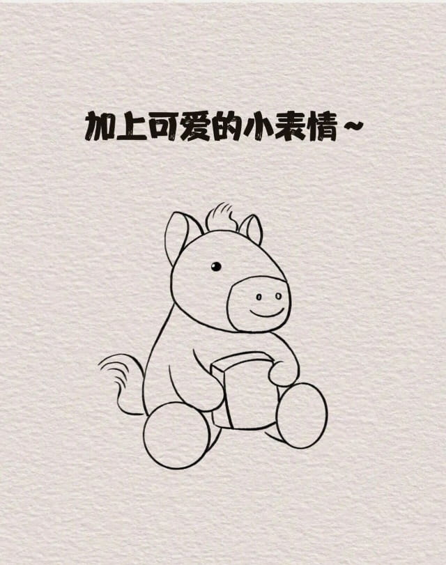 马年画马简笔画教程，红红火火，马上發财