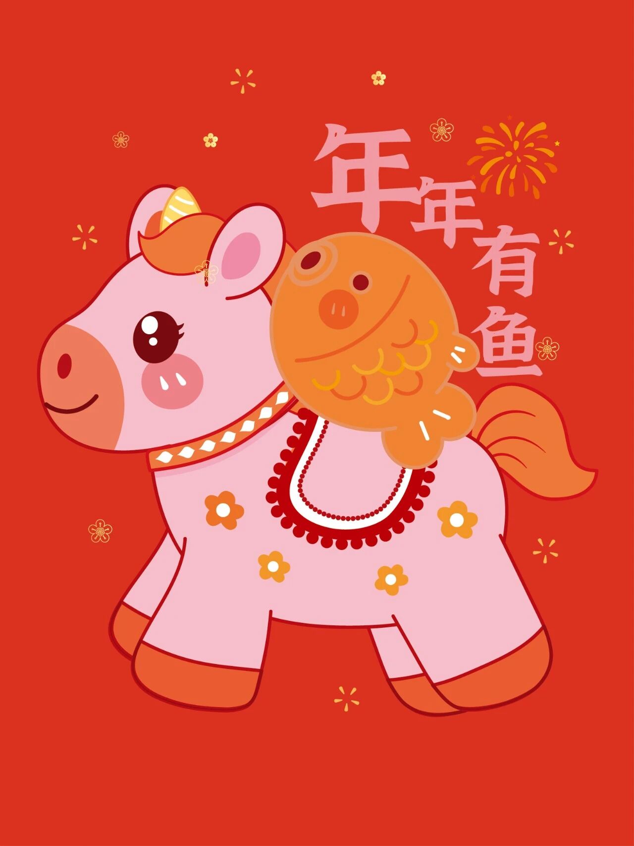 2026马年快乐插画图片(16张)