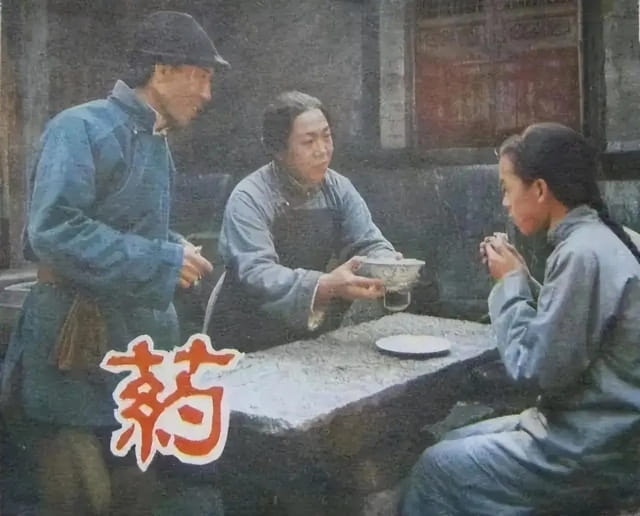 课文《人血馒头》 鲁迅药原文