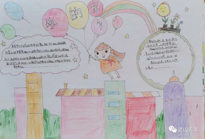 携手乡村振兴共画家乡变化手抄报简单