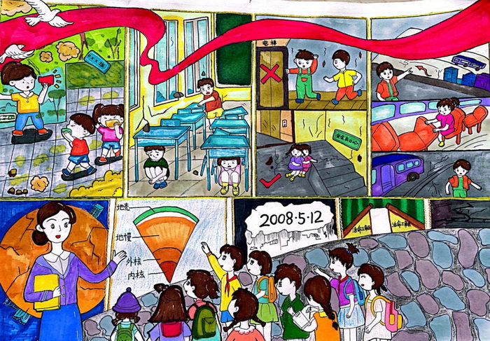 地震知识科普手抄报内容