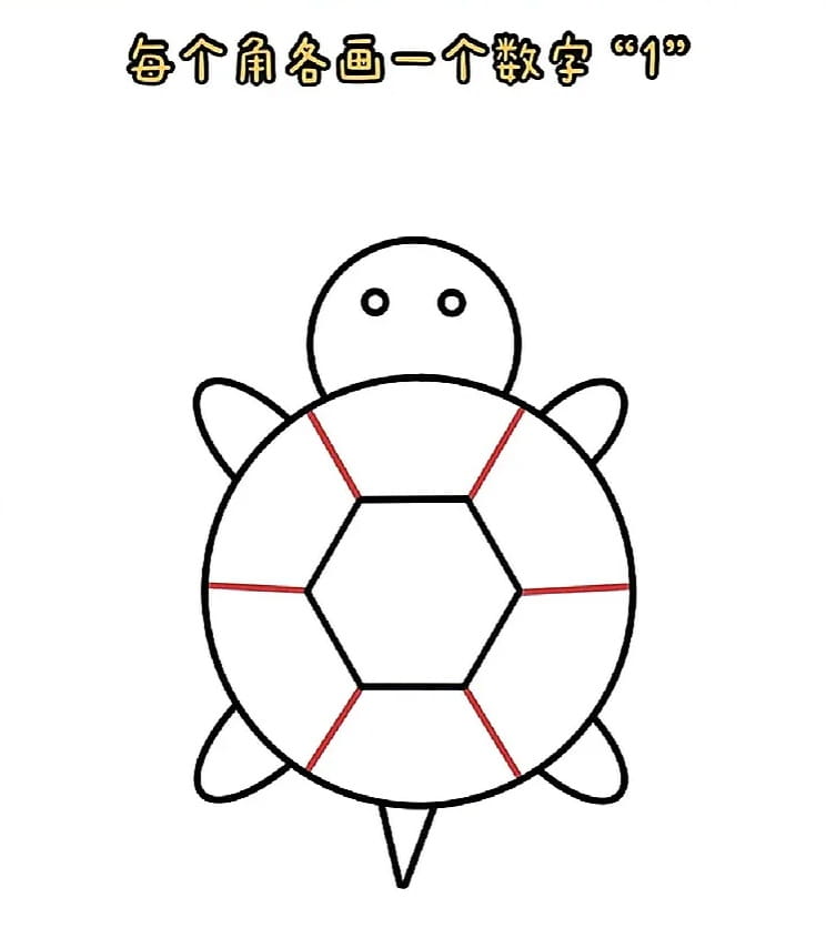 超简单乌龟简笔画图片教程