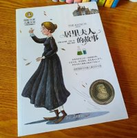 读《居里夫人的故事》有感（精选5篇）