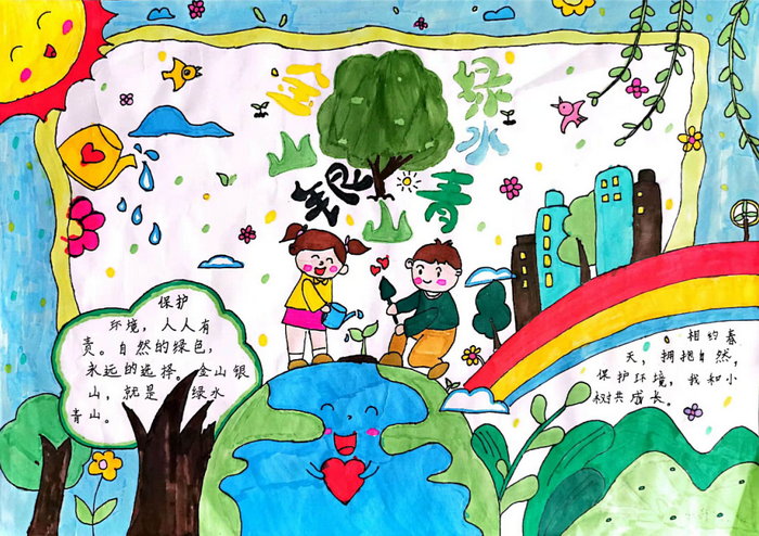 植树节手抄报六年级