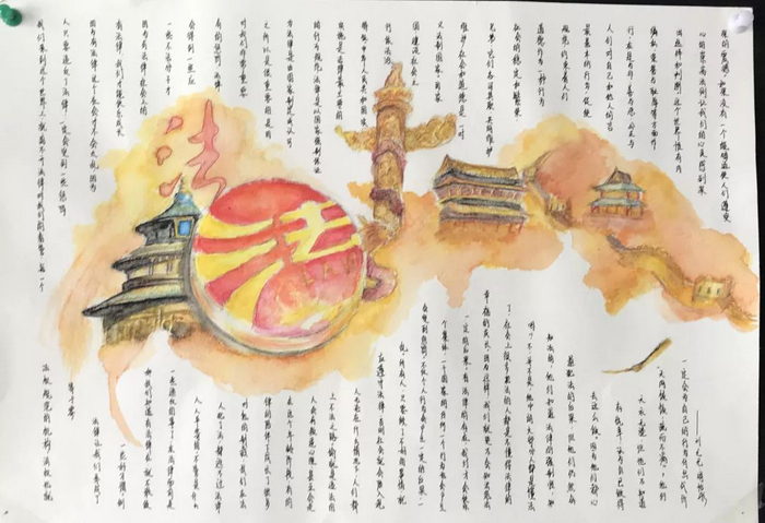 法制宣传周手抄报资料