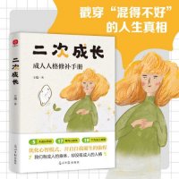 5本治愈好书推荐，一生至少读一次